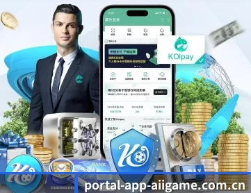 portal-app-aiigame.com.cn APP 深度功能